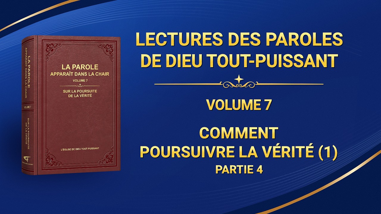 Paroles de Dieu « Comment poursuivre la vérité (1) » Partie 4
