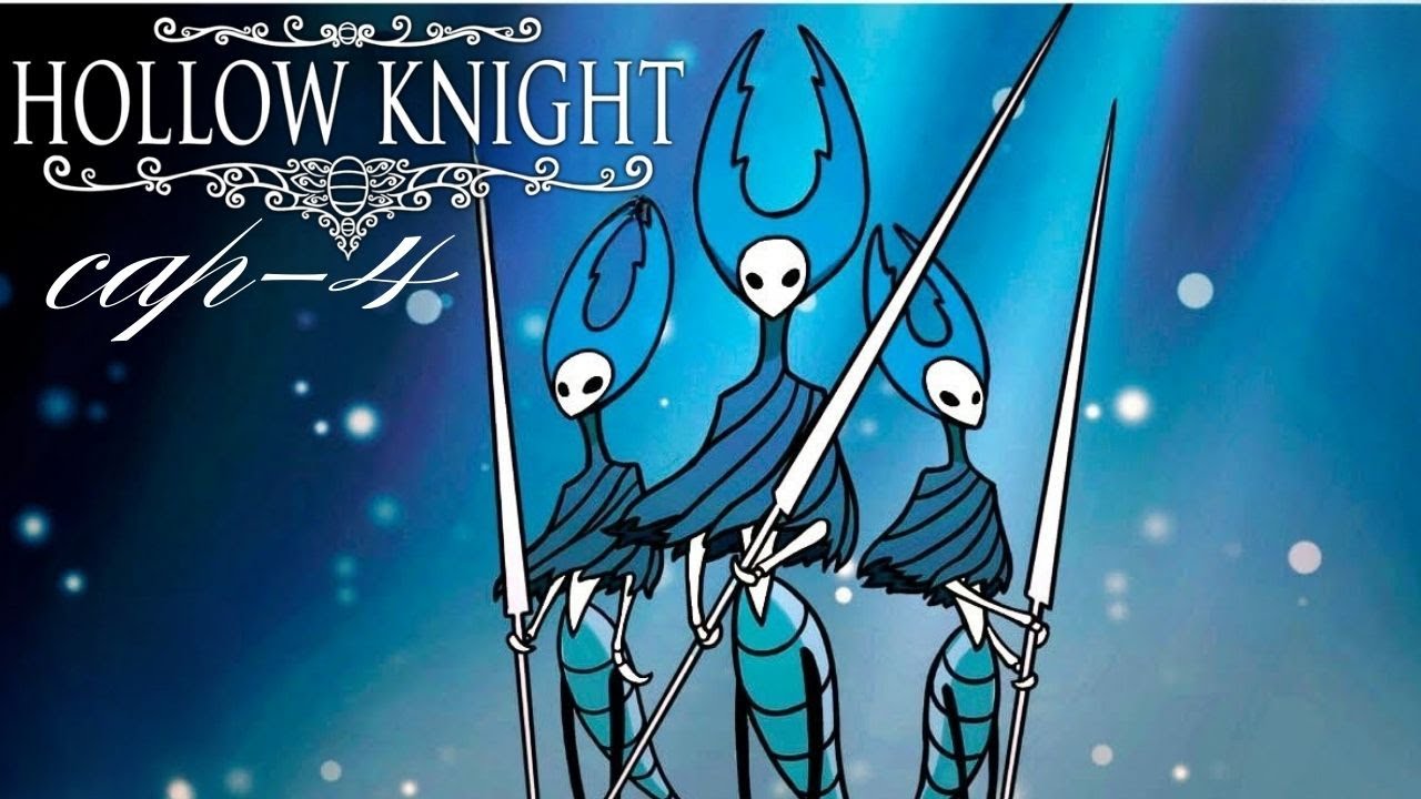 Hollow Knight ( PS5 ) Es Hora De Que Venzamos A Las Mantis