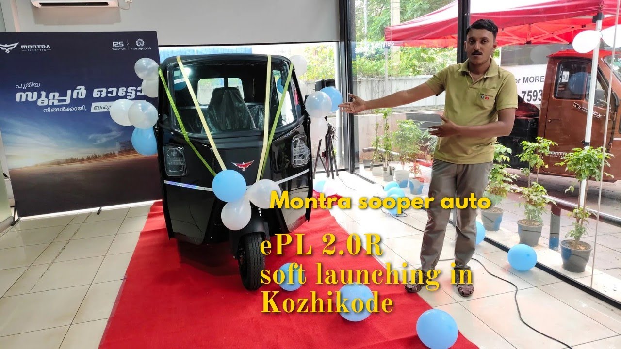 Montra sooper auto e PL 2.0R soft launching in Kozhikode // പുതിയ montra ഒരുപാട് മാറ്റങ്ങൾ 🖤🖤🖤🖤