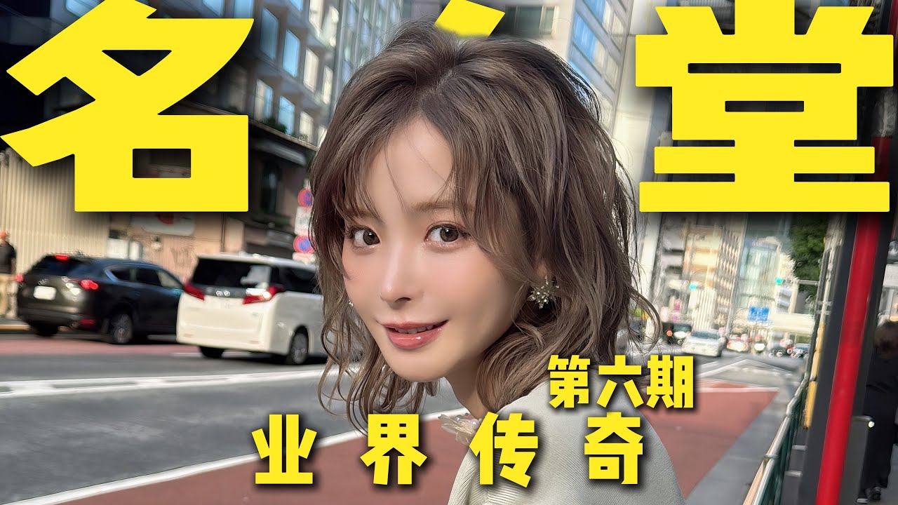 The character story of Momonogi Kana#cute  #story  桃乃木香奈#桃乃木 かな