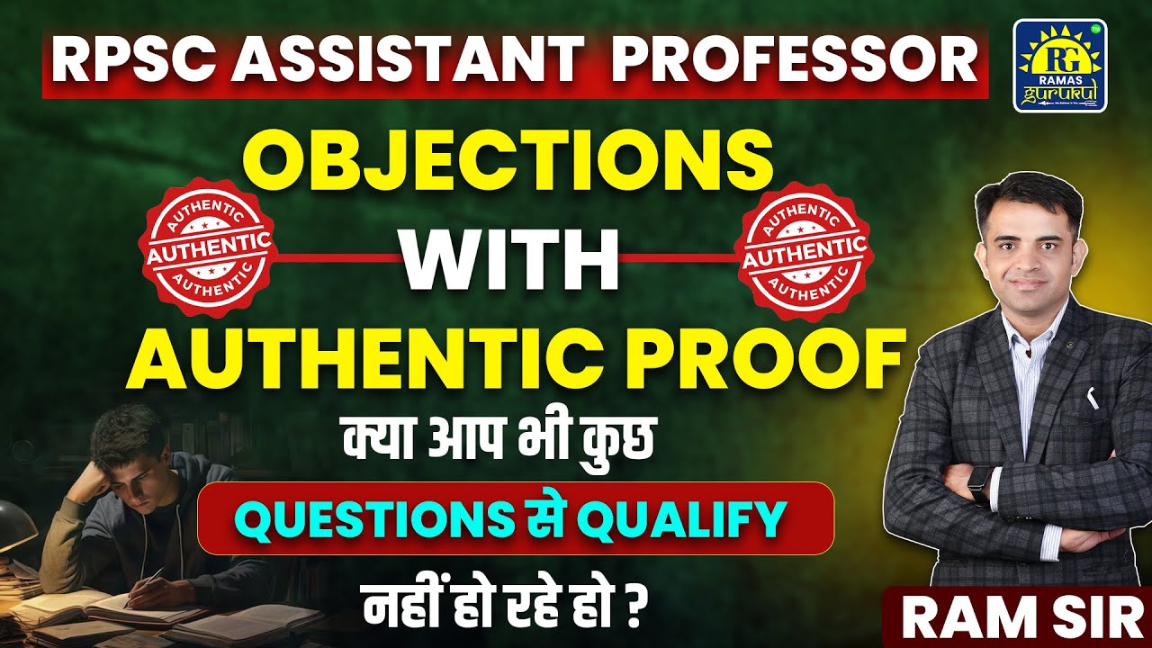 Official Answer Key Out | Objection Process & Proof | RPSC Assistant Professor Exam | Paper-3