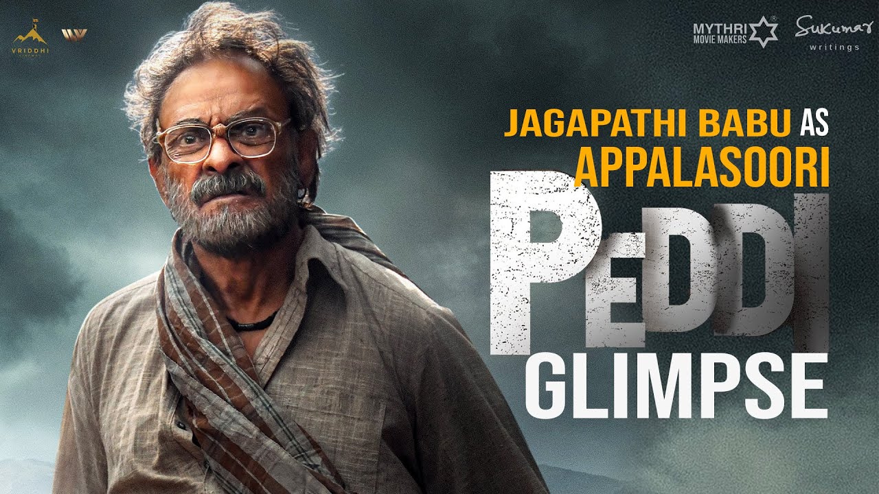 #Peddi Jagapathi Babu First Look Glimpse | Ram Charan | Buchi Babu | Janhvi Kapoor | EC