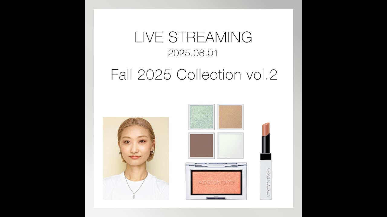 【ADDICTION公式】FALLコレクションでメイクアップ