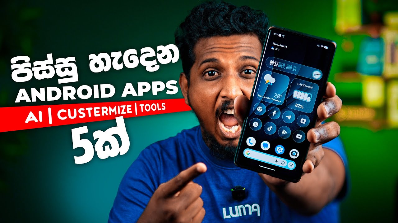 ඔයා Android User කෙනෙක් නම් මේ Apps 5 Miss කරන්න එපා ❌ | Best Android Apps 🤯
