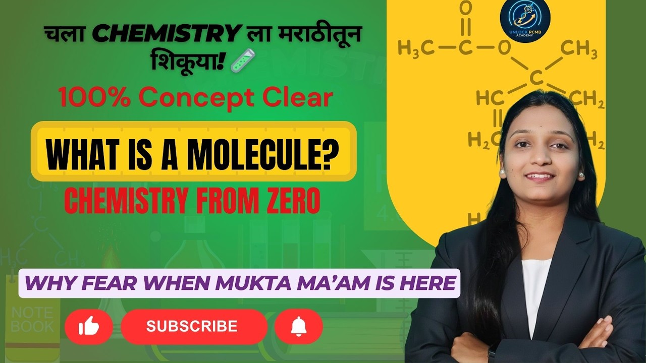 What is a Molecule? | Atoms Joining Together (Easy Explanation)