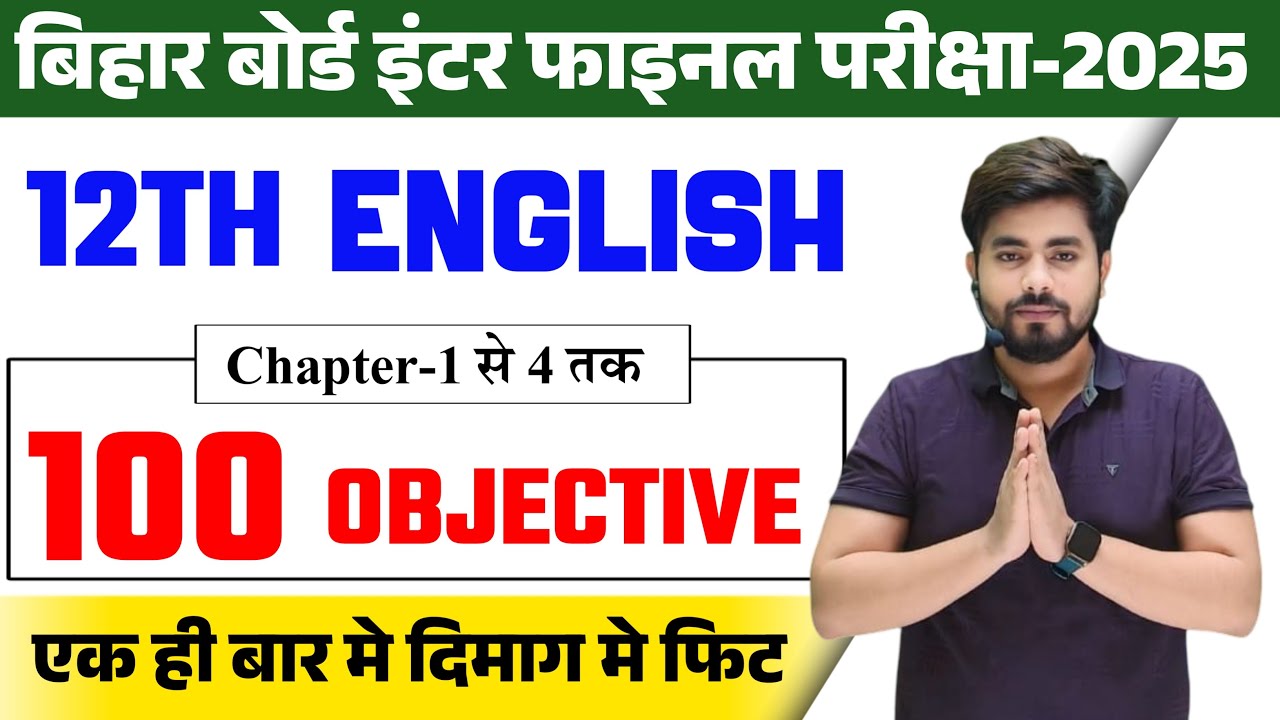 Class 12th English Vvi Objective Question 2026 || Bihar Board Class 12th English Objective Question