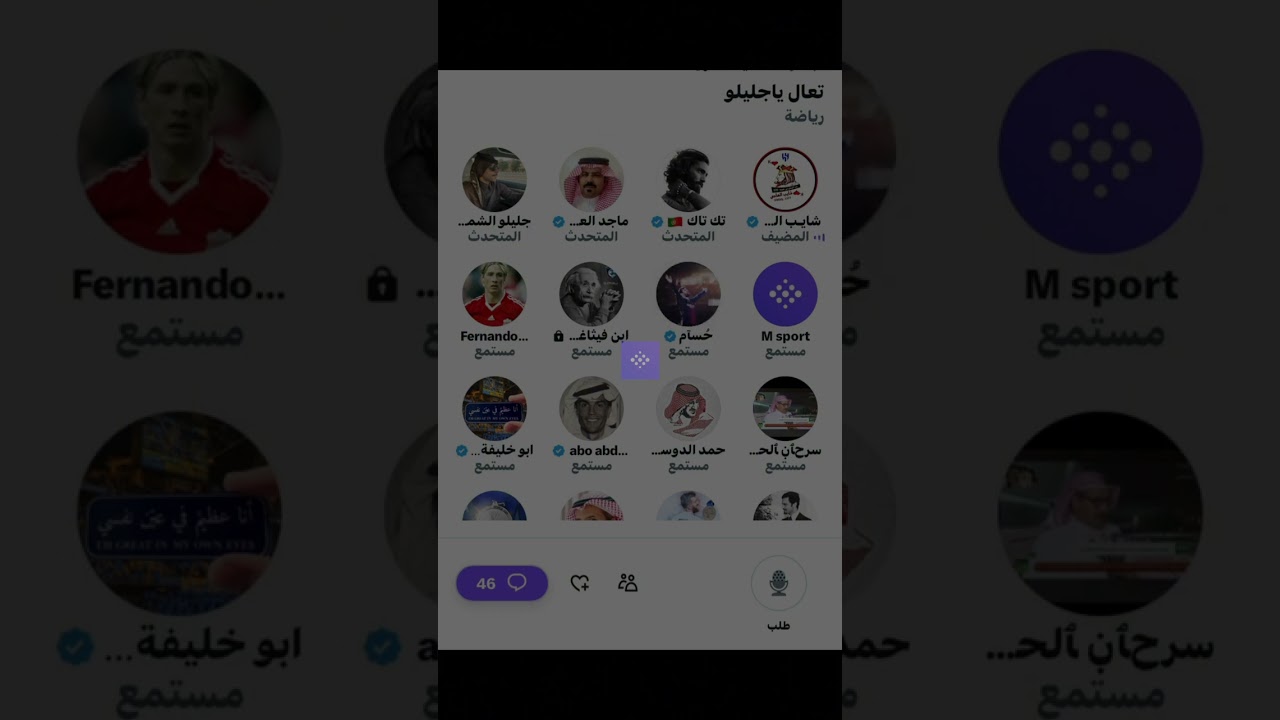 مساحة شايب الهاص : تعال ياجليلو الجزء الاول