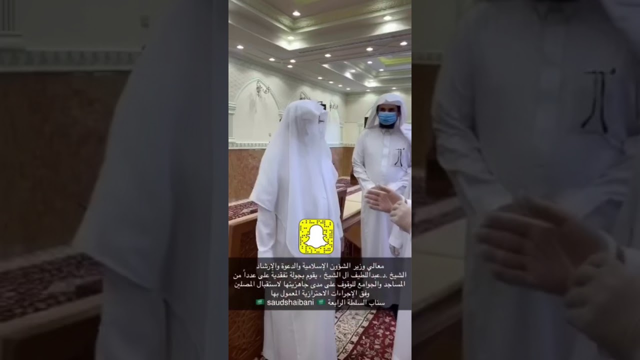 جولة وزير الشؤون الإسلامية على المساجد