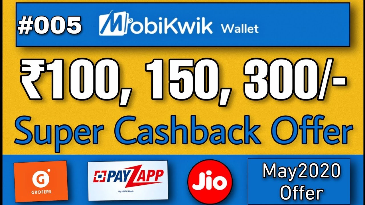Mobikwik Offers, Mobilkwik new User Offers, Mobikwik Promo code Offer, Mobikwik Hidden Offers.