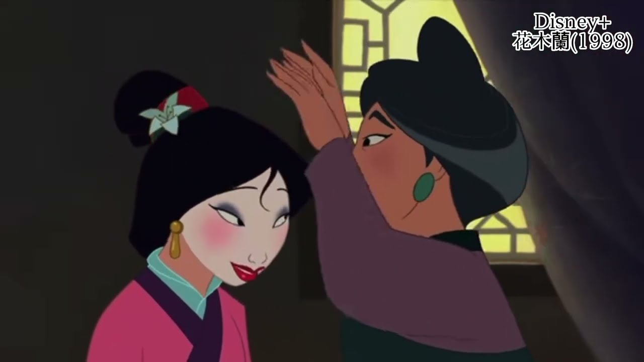 尾牙春酒發發發 老祖宗保佑我 許願成功 加強版 Disney+ 花木蘭