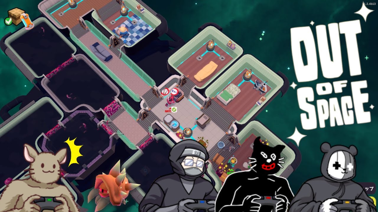 ４人で今度は宇宙で一番広い物件に引っ越すぞ！！【Out of Space】