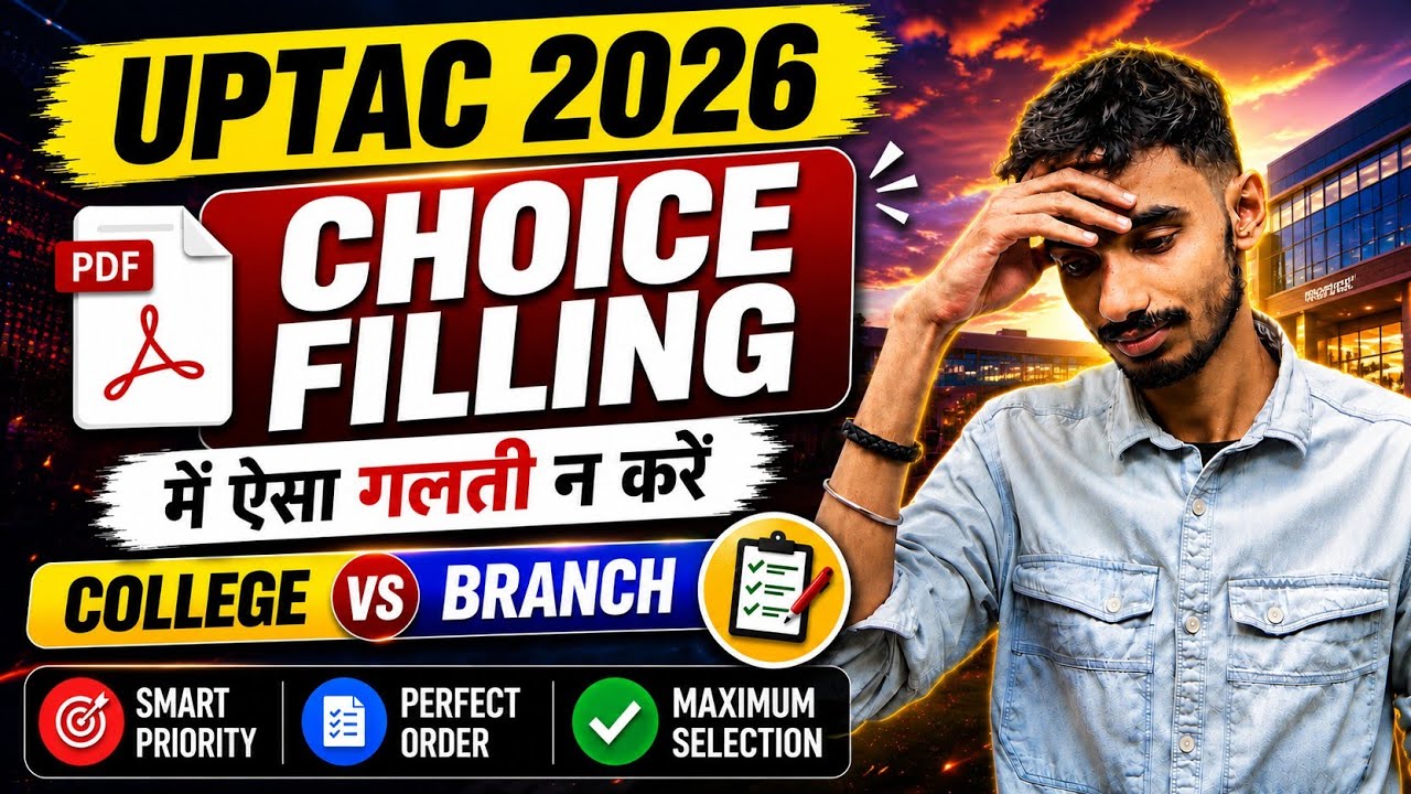 UPTAC Counselling 2026 Choice Filling Kaise Kare? Complete Process | Best Choice Order #UPTAC #AKTU