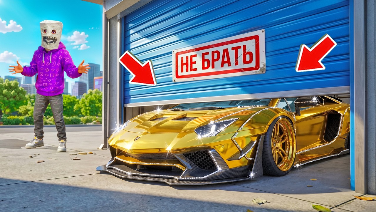 НАШЕЛ САМУЮ ДОРОГУЮ ЛАМБУ В СЕКРЕТНОМ ГАРАЖЕ! БИТВА АВТОУГОНЩИКОВ В ГТА 5 ОНЛАЙН | ДОРОГИЕ ТАЧКИ