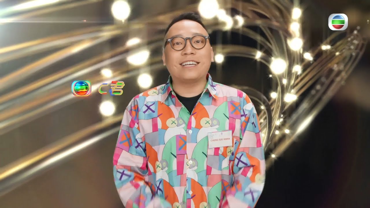 TVB 邁向55周年｜開拓更多創意空間｜C君｜孔德賢｜丁子朗