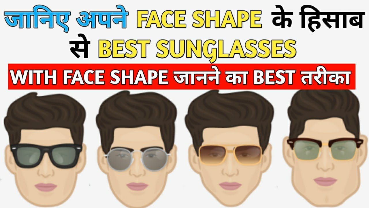 Choose The BEST Sunglasses For Your Face Shape | Sunglasses For Your Face Shape Men | Style Saiyan
