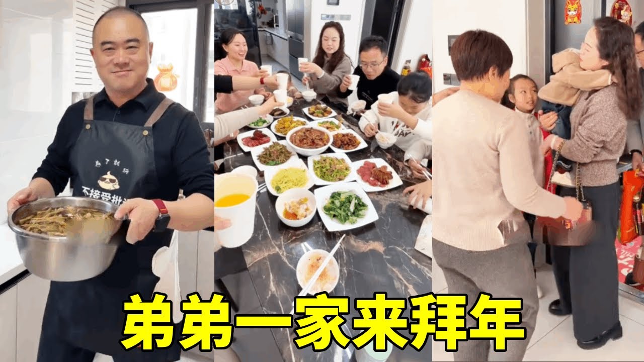 弟弟一家来拜年，胖哥亲自下厨招待，连自己私藏的干货都拿出来了【胖哥有杜】