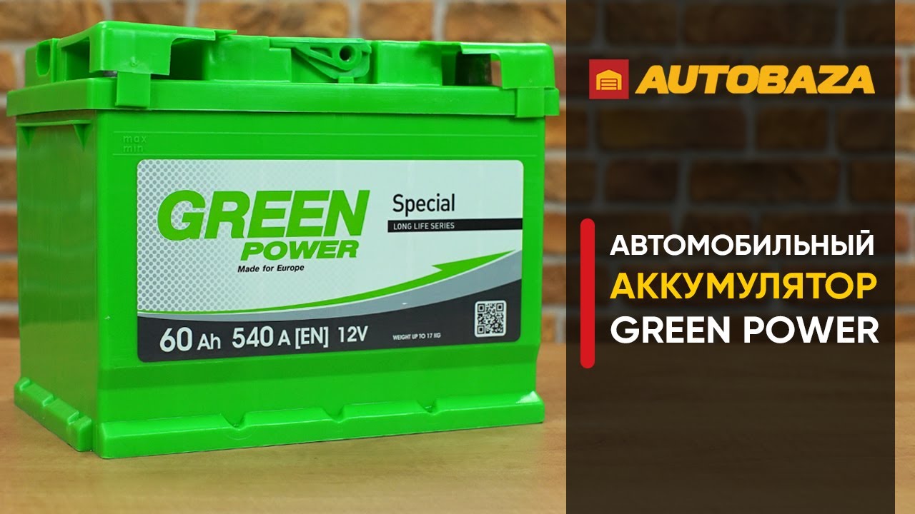 Как мороз влияет на заряд аккумулятора? Автомобильный аккумулятор GREEN POWER.