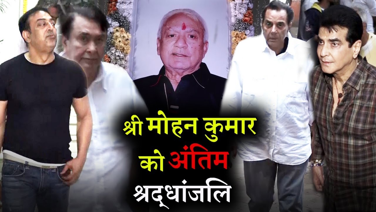 Bollywood Celebs Attend Filmmaker Mohan Kumar Prayer Meet | Uncut