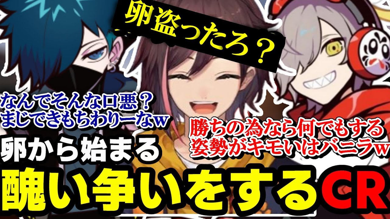 【スト鯖RUST】卵イベントから始まるきなことだるまとバニラの煽り合いが面白過ぎたｗｗｗ【kinako/だるまいずごっど/バニラ/あきぴよ/切り抜き】