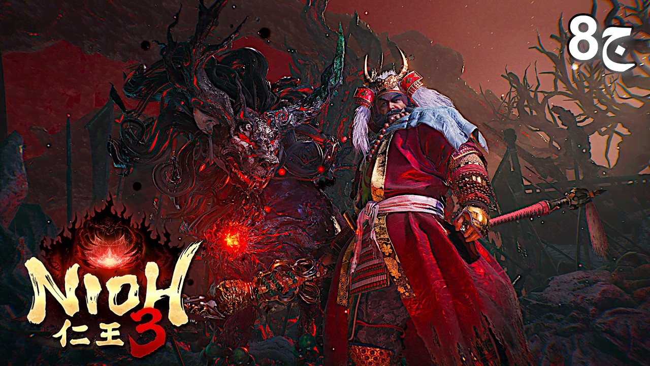 Nioh 3 👹 | تختيم اللعبة كاملة الجزء 9