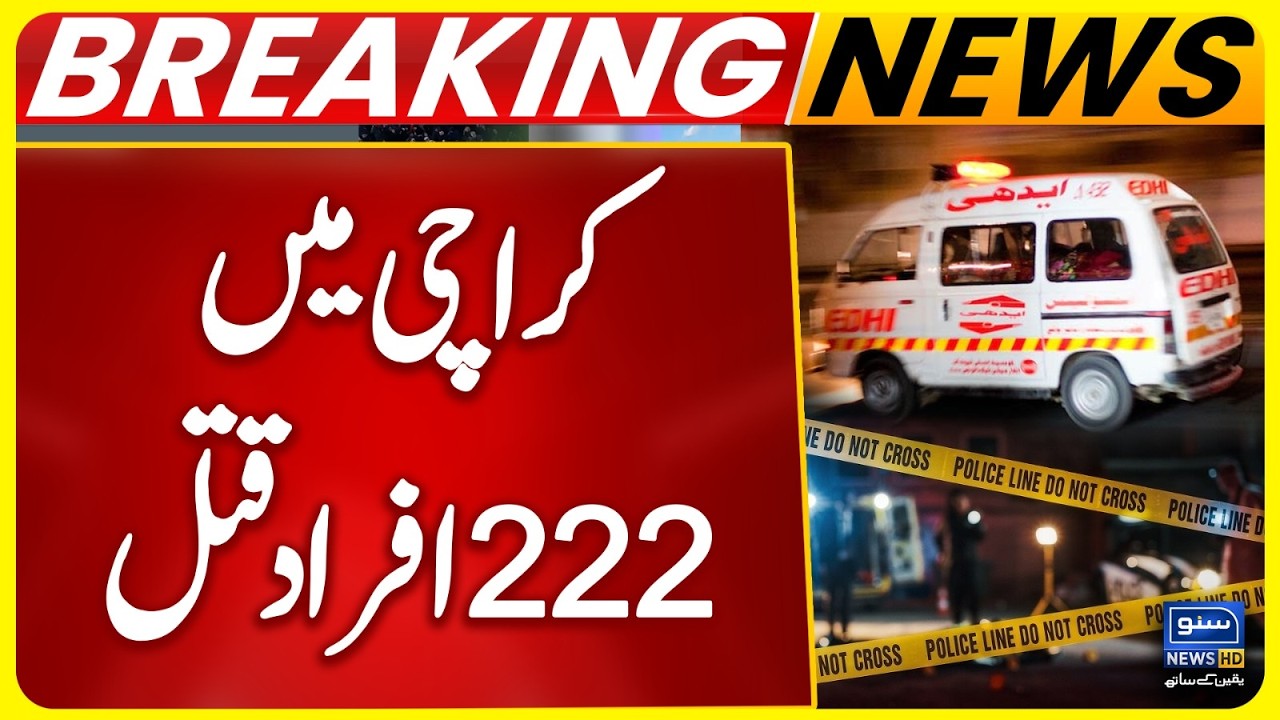 222 People Died in Karachi | May Crime Report | Shocking News | Suno News HD