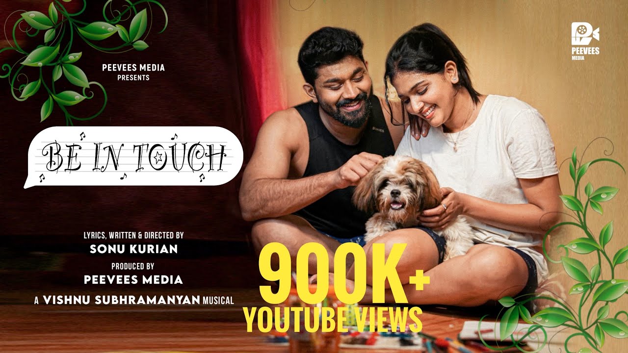 പ്രണയിക്കുകയാണെങ്കിൽ ഇങ്ങനെ ഒരു പെണ്ണിനെ വേണം❤ BE IN TOUCH SHORTFILM|SONU KURIAN|VISHNU SUBHRAMANYAN