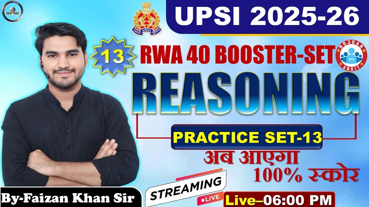 RWA UPSI BOOSTER PRACTICE SET -13 FULL SOLUTION BY FAIZAN KHAN SIR