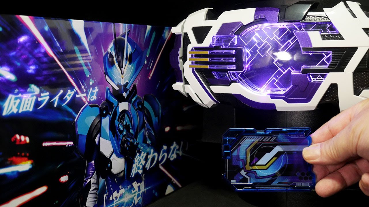 「最っっ高だよ！」仮面ライダージーンゲイザー【変身ベルト DXレーザーレイズドライバー】仮面ライダーアウトサイダーズ Kamen Rider Outsiders