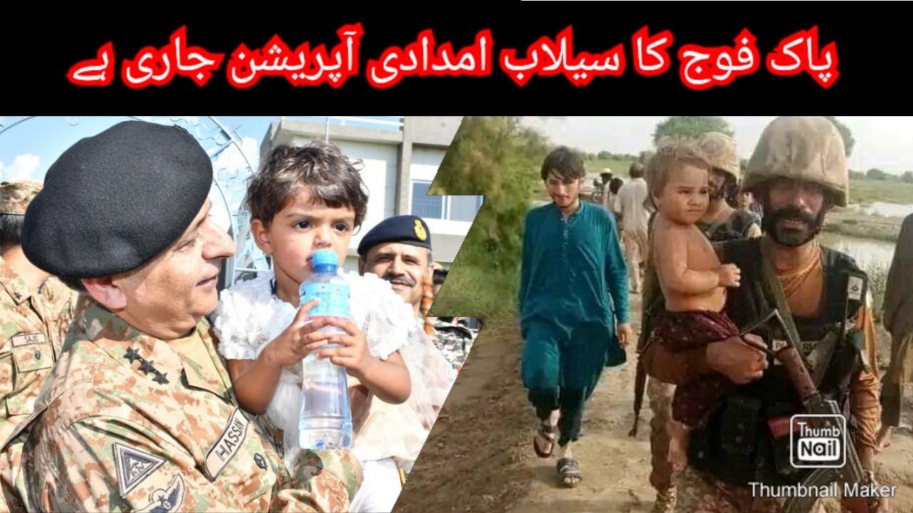 Pak Army Flood Relief camp for Victims #flood #pakarmy