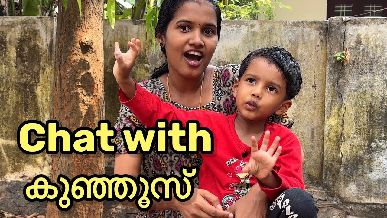 കുഞ്ഞി വായിൽ വല്യ വർത്താനം 😊😊#dailyvlog #dayinmylife #vlogs #vlog 