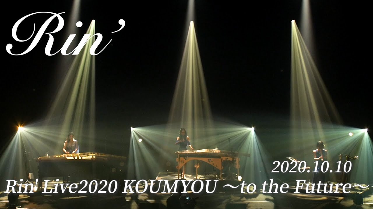 Rin' Live2020 KOUMYOU〜to the Future 〜
