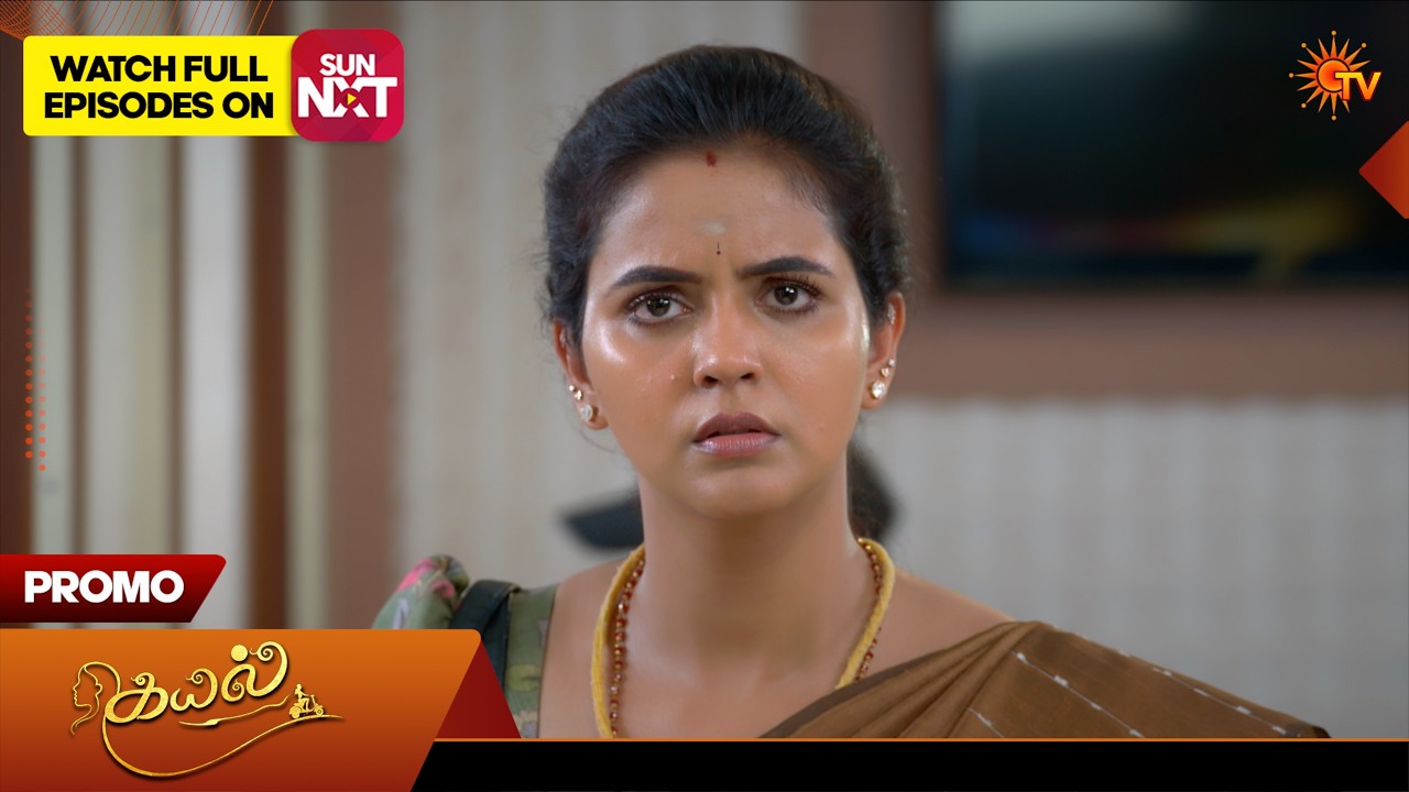 Kayal - Special Promo | 17 July 2026 | Tamil Serial | Sun TV