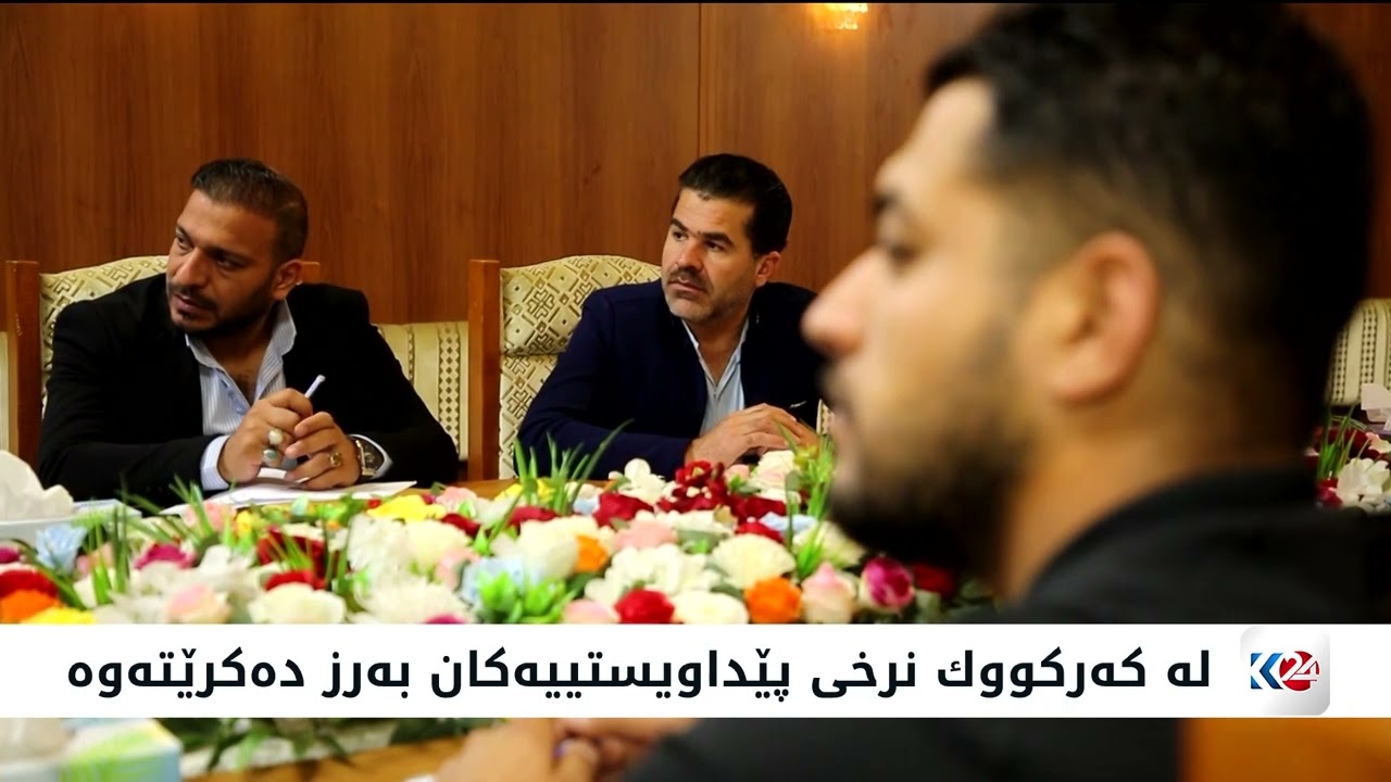 له‌ كه‌ركووك نرخی پێداویستییه‌كان به‌رز ده‌كرێته‌وه‌