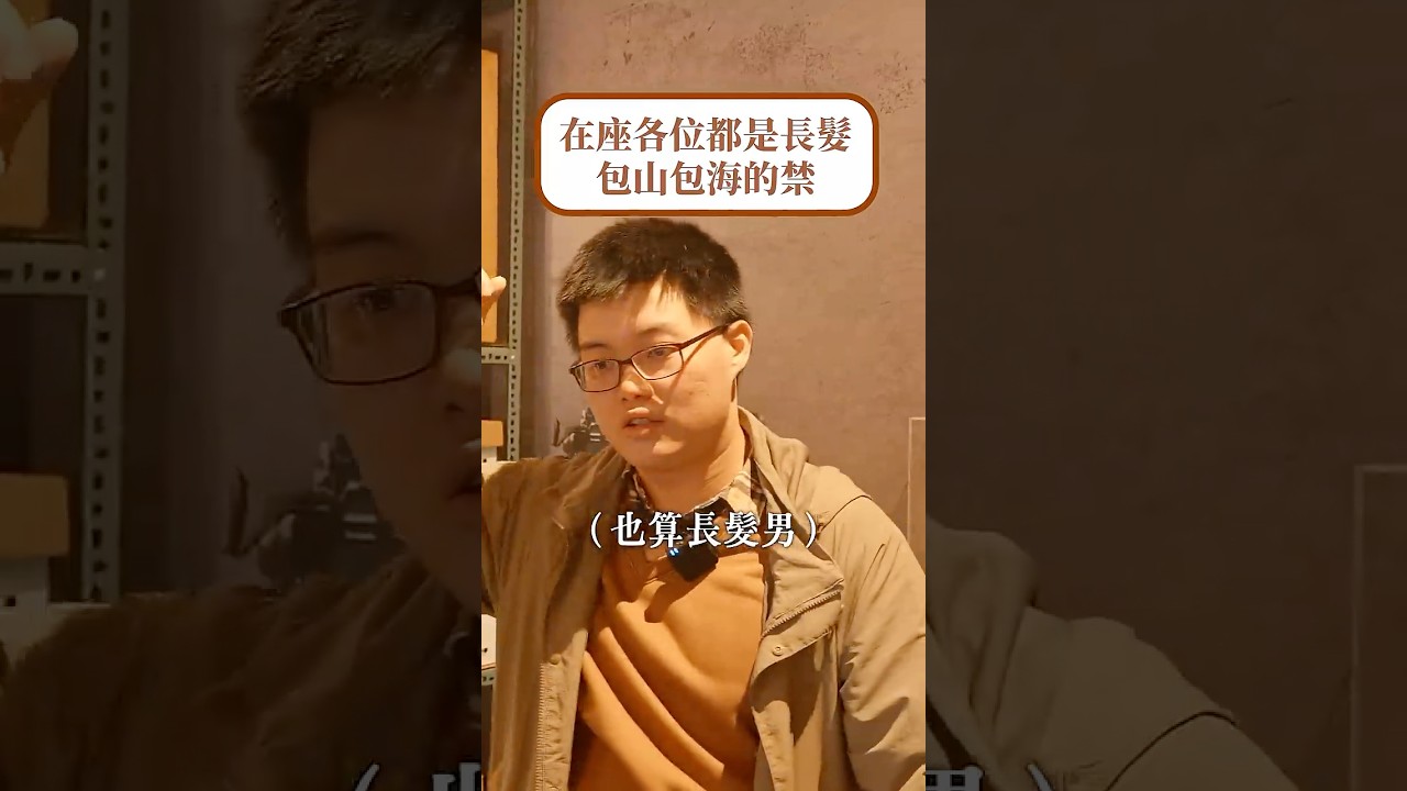 民主補課｜被噤聲的年代 #自由花蕊