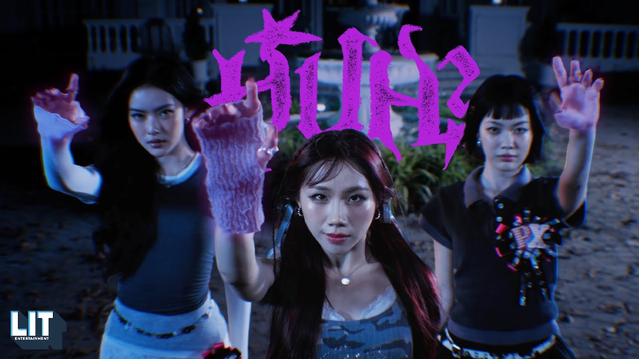 PiXXiE - HUH? | OFFICIAL M/V