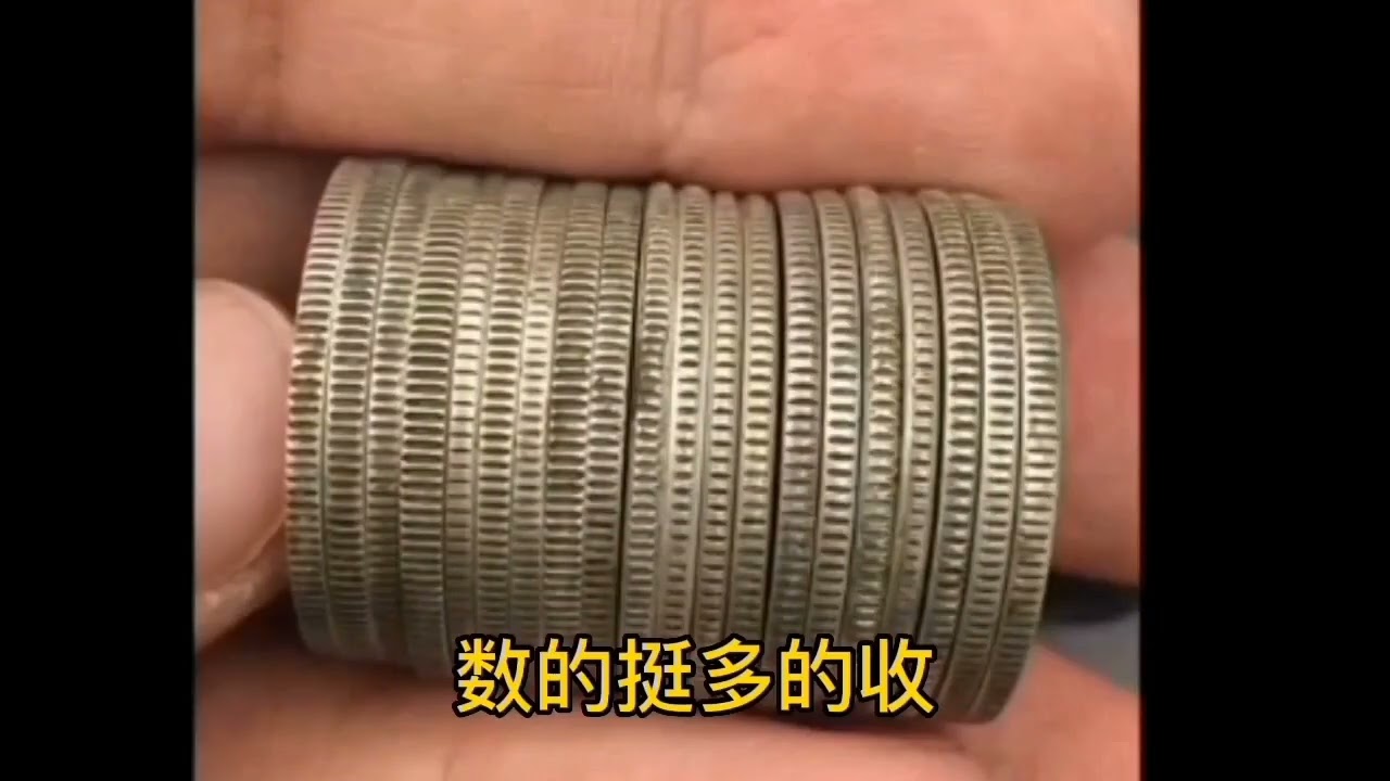 5万元的货  欣赏。这2个月收的货。
