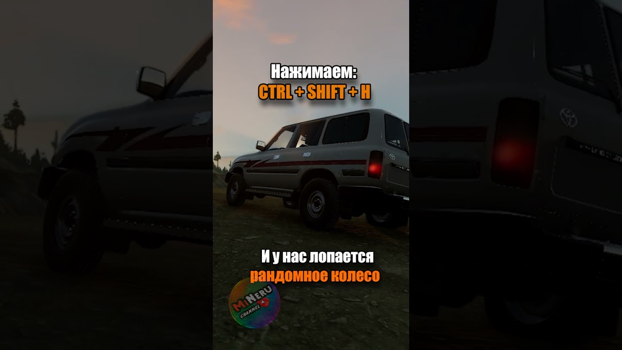КАК ВЗОРВАТЬ РАНДОМНОЕ КОЛЕСО В BEAMNG DRIVE #shorts #beamng #beamngdrive