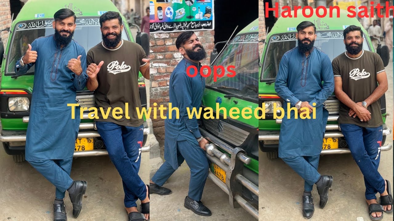 Going to Gujrat for brain test of cousin |Quddous saab| #viral #vlog #youtuber 