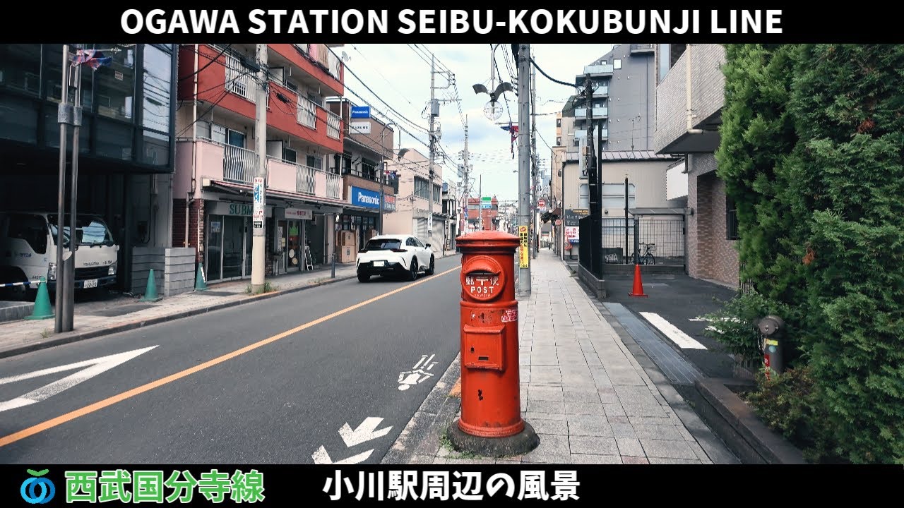 西武国分寺線 小川駅周辺の風景2週目【4K60FPS】2024年7月13日 OGAWA STATION SEIBU-KOKUBUNJI LINE
