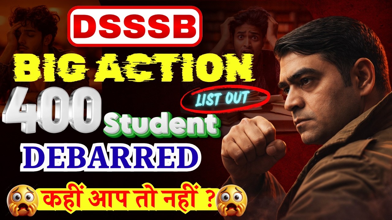 400 Students Debarred  | कहीं आप तो नहीं? 😲🤯| DSSSB 2026 | Sombir Sir