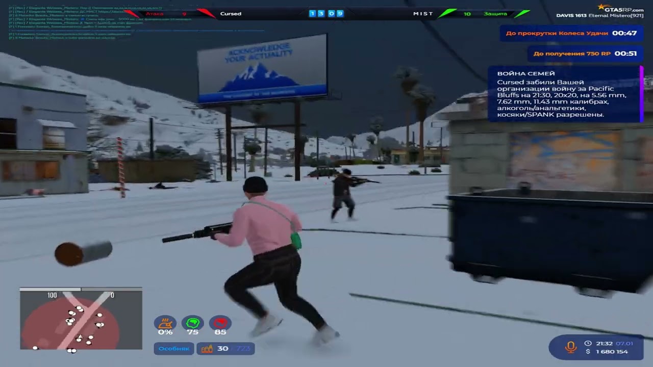 Купил редукс за 1000к и резко все начало регать на @GTA5RP