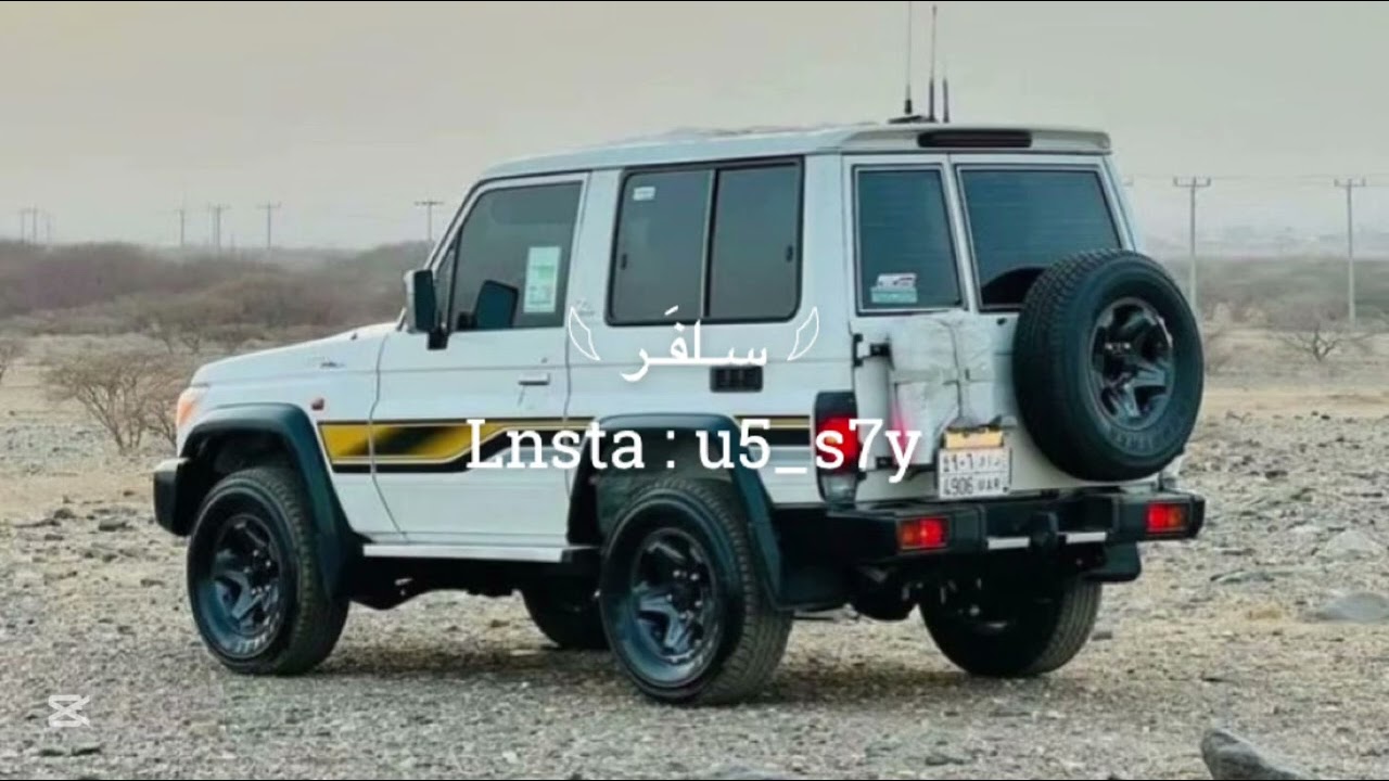 طاب السمر - اولاد عمي ذهب نادر - مطلوبه اكثر شي - تعديل مميز - مسرع - الجديد و الحصري 〽️.
