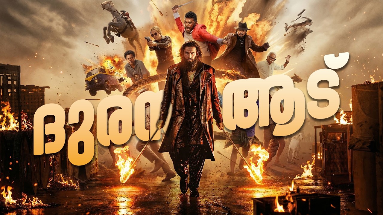 Expectations on Dhurandhar 2 & Aadu 3 | Reeload Media