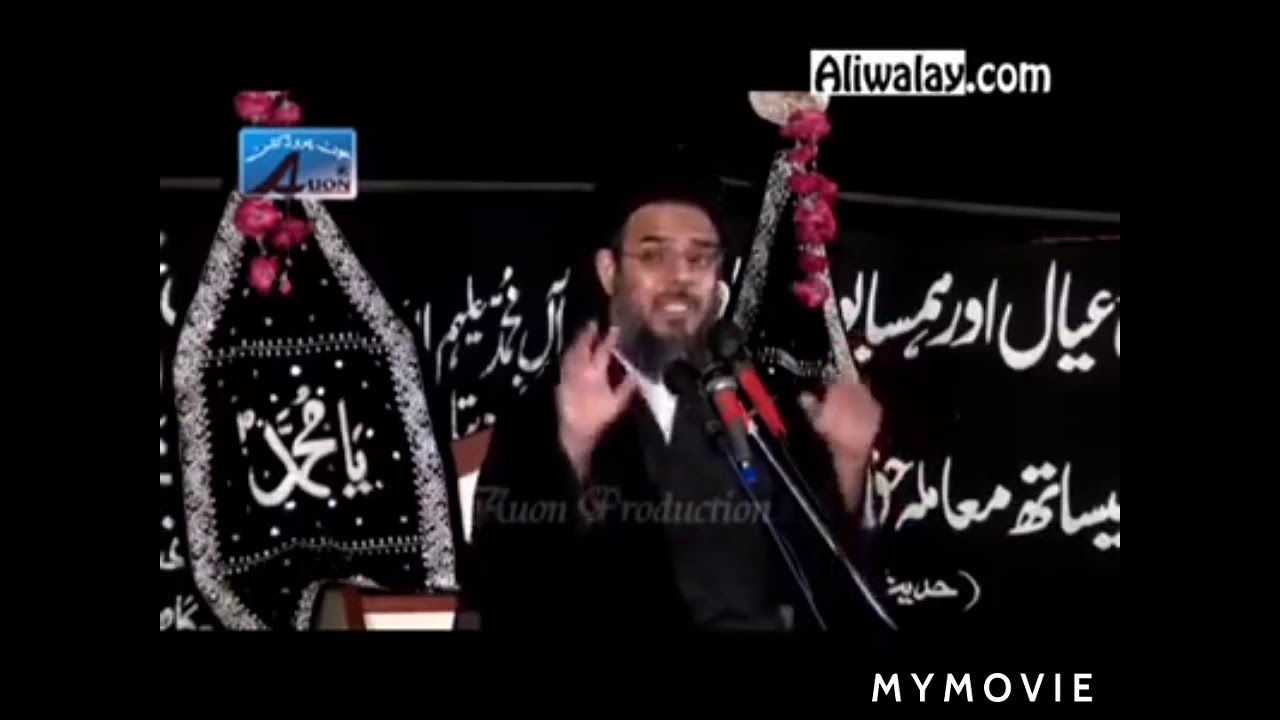 Tawakul or mehnat men farq kia hy by Allama Aqeel Gharavi