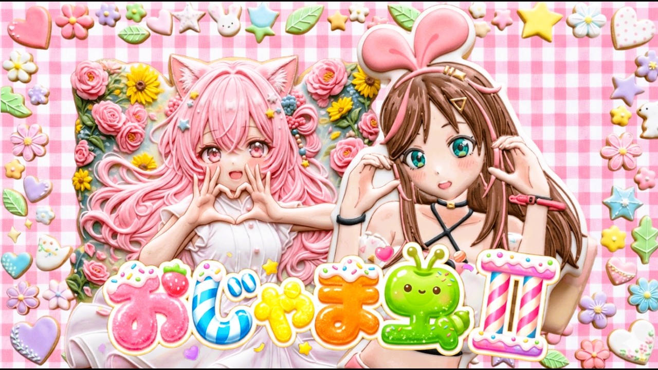 おじゃま虫Ⅱ DECO*27 キズナアイちゃんと踊ってみた #shorts Dancing Kizuna AI's KAMACHO　#キズナアイ #KAMACHO #かまってアイちゃん