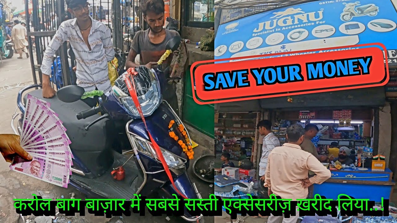 ALL NEW TVS JUPITER 125 E20 2023 🤩 || BUYING CHEAPEST ACCESSORIES AT KAROL BAGH MARKET 🤑 #karolbagh