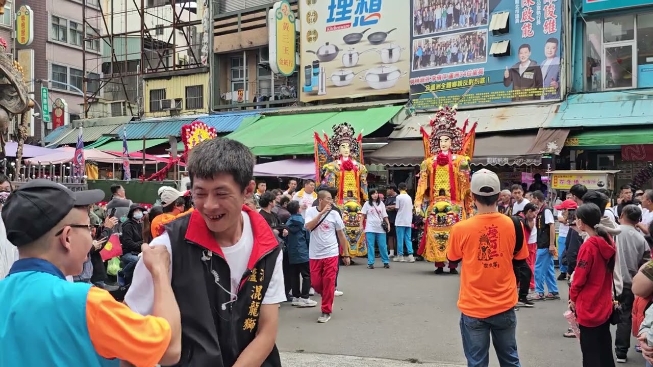 2025.11.22.蘆洲樂樂樂創社120週年祈安遶境大典（過境湧蓮寺懋德宮）