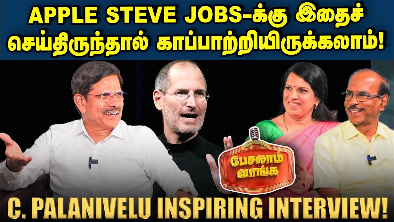 பரோட்டா சாப்பிட்டால் இதைச் செய்யணும்! - DR C. Palanivelu Interview | Paesalam vaanga