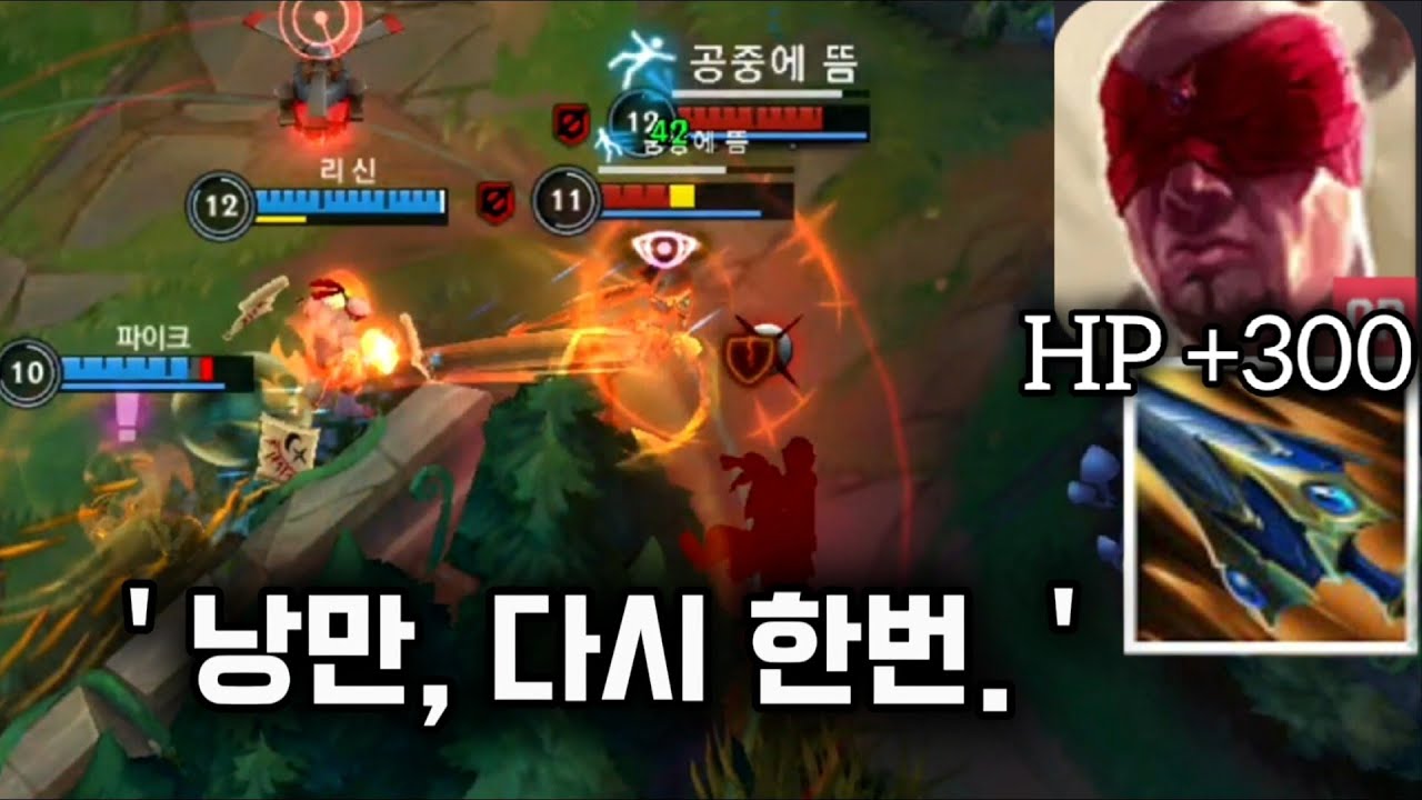 [와리] 아 갈하리신 쓰라고 ㅋㅋ