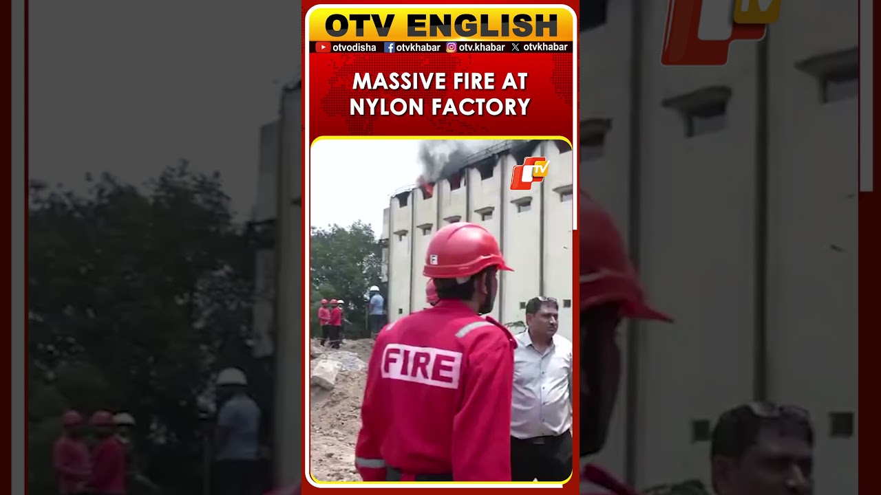Massive Fire Breaks Out At Surat Nylon Garment Factory; Firefighting Ops Underway | Gujarat